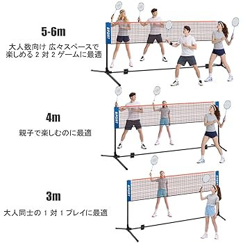 Amazon | Rxakudedo バドミントン用ネット 軽量バドミントン練習